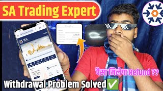 SA Trading Expert Withdrawal Started🥳| भाग गया😭| SA Trading Expert New Update Today