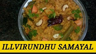 Sambar saatham| (bisibelabath) |in tamil