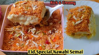 नवाबी सेवई बनाने का सबसे आसान तरीका😋| Nawabi Semai Recipe |Sewai Dessert |Semia Recipe| Arabian Dish