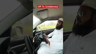 Ichalkaranji Ka Safar || Afroznawaz Vlogs || #nawazrashadivlogs  #afroznawaz #nawazrashadi