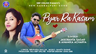 Pyar Ra Kasam_New Sambalpuri Video_Jasobanta Sagar & Anamika Acharya _Sbp Online