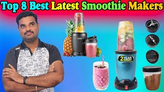 ✅ Top 8 Best Smoothie Maker In India 2024 With Price |Latest Smoothie Blender Review & Comparison