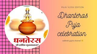 👌🤞Dhanteras Puja celebration vlog edition 🤗🌈🎊#celebrated #diwalispecial