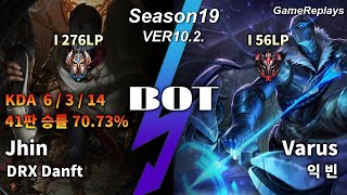 BOTTOM Jhin VS Varus Replay S10 / 바텀 진 VS 바루스 관전 시즌10 - 6/3/14 Patch 10.2. KR