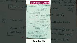 #BPSC teacher eligibility criteria//Syllabus Bihar teacher2.0//#shorts