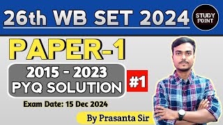 WB SET 2024 | WB SET Paper 1 Previous Year Questions with Solution | STUDY POINT