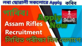 Assam Rifles Recruitment 2021