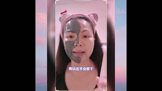 Moisture renewing gel mask多种用途的睡眠面膜