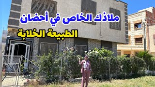 استرخِ في جنة الطبيعة🥰منزل فاخر🔥يحتضنك😮بإطلالة  #bameknaimmobilier #عقارات_بامكنا على أشجار الغابات🔥