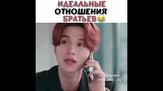 Идеальные отношения братьев 😂🔥 Дорама:  Сказка о Кумихо 🎬 А вы смотрели эту дораму?