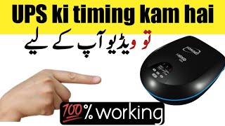 basharat motor UPS charging setting Karne Ka tarika UPS timing kam hai to yah video dekhen