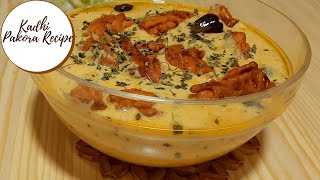 Kadhi Pakora Recipe| Punjabi Kadhi/Karhi|کڑھی پکوڑا بنانے کا طریقہ|Desi Badesi Pakwan|