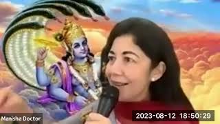 Purushottam Maas Adhik Maas Vrat Katha day 26 sutar ki katha