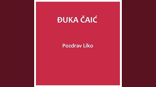 Ide zima lička duga