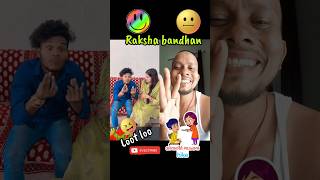 Raksha bandhan lootlo🤣🤣#shorts #funny #surajroxfunnyvibeo #comedy #ytshorts #shortfeed#rakshabandhan