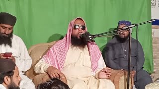 عظمت قرآن کانفرنس چونگی امرسدھولاہور Qari Akbar Asad 29 3 2022