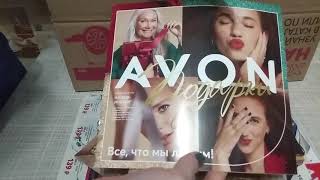 Заказ Avon 14\2020