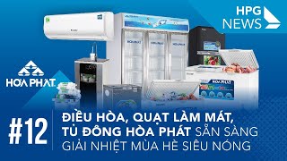 HPG News 12 | Điều hòa, Quạt làm mát, tủ đông Hòa Phát sẵn sàng giải nhiệt mùa hè siêu nóng