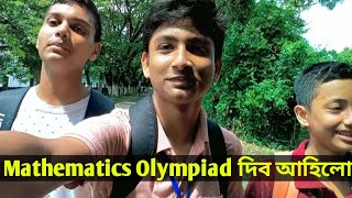 Mathematic Olympiad দিব আহিলো - Assamese Video 2023