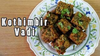 KOTHIMBIR VADI | कोथिमबिर वडी | MAHARASHTRIAN SNACK | SWAMINARAYAN RECIPE| INDIAN SNACKS