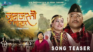 PROMO -JUN JASTO TYO MUHAR || Pushkar Sunuwar | Kalpana Tamang | Pema Tamang || New Nepali Song (MV)