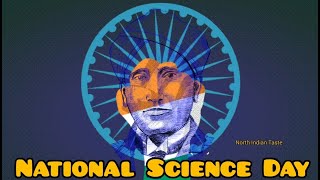 National Science Day Status 2022 | राष्ट्रीय विज्ञान दिवस | साइंस डे | महान वैज्ञानिक सी. वी. रमन