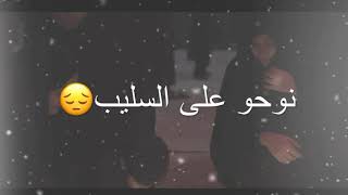 نوحو على الغريب💔😔 |حالت واتساب| سيد فاقد الموسوي