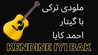 احمد کایا kendine iyi bak اجرای زنده ی ملودی احمد کایا