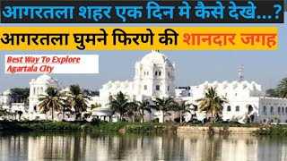 Best places to explore in agartala city visiting ujjayanta palace and heritage park