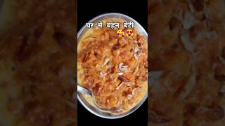 अच्छे-अच्छे खाने बना😋🥰#funny #comedy#trending#shorts#gajar ka halva#ManitaCreativeChef #yt#ythealth