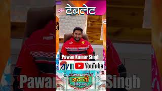 Jawani Jindabad | AVM BTS | Pawan Kumar Singh | Cg Film | Chhattisgarhi Movie | Shooting Time Video