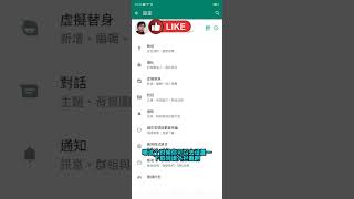 how to register a WhatsApp in China 如何在中国注册WhatsApp