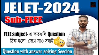 #jelet -2024 || FEEE-Subject-এ কতগুলো Question ঠিক হলো দেখে নাও সবাই | Question with answer Solve🔥🔥