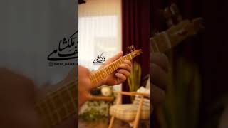 ضربی اصفهان-هاتف ملکشاهی