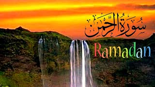 Surah Rehman | Recitation | Complete  |Rehman no55 Eapisode:sr237 | سورۃ الرحمن | تلاوت قران | 🔥