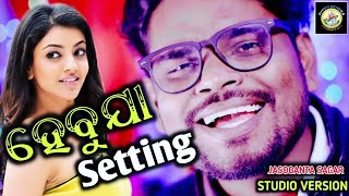 Hebu Ja Setting  Jasobanta Sagar New Sambalpuri Studio Version 2019