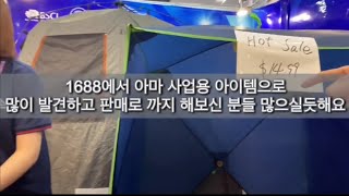 #캔톤페어 같이 가실분들 계세요?