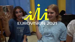 Евровидение 2021