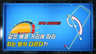 아까 맞춘 배치 라인 똑같아서 똑같쳤는데 안맞으신적 있으시죠?