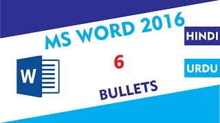 MS Word Tutorial 6 - Bullets - Picture Bullets - Symbol Bullets | Urdu/Hindi Full Course