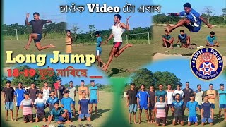 Long Jump 18-19 Assam Police AB/UB And Assam Commando Battalion || Excellent 🔥