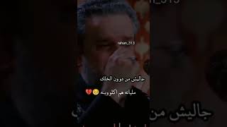 اااوف 🖤🥀😓😓😓ليانة اهمووم 😥واحــزان 🖤🥀