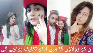 Inko rulaon ga main inko takleef poonche ge | Imran Khan | Musically | Jo Khawab Tha Kaptan Ka