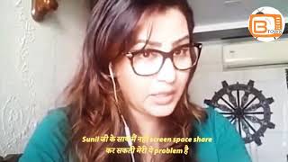 फिर विवादों में आई Shilpa, आखिर क्यों नहीं करना चाहती Sunil के साथ काम?