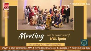 Shaykh ul Islam congratulates MWL & Minhaj Sisters Europe on the success of Al-Tarbiyah Camp 2022.