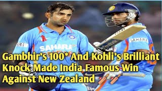 Gambhir's 100* And Virat Kohli's Brilliant Knock Made India A Famous Win Against New Zealand