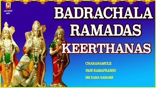 WEDNESDAY SPL | BADRACHALA RAMADAS KRITHIS | भद्राचलरामदासक्रिथिस |RAMAR DEVOTIONAL SONG|BAKTHIPADAL