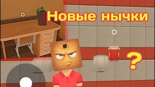 ВОЗРОЖДЕНИЕ || ХАЙД ОНЛАЙН - ДВЕ НОВЫХ НЫЧКИ!! РАБОТАЮТ ИЛИ НЕТ??