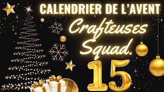 🎄Calendrier de l’avent des Crafteuses Squad 📆 15 décembre 2024 #calendrierdelavent2024