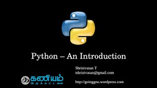 Python - An introduction in Tamil - பைத்தான் அறிமுகம் - தமிழில்